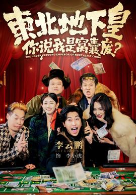 机械姬2:觉醒
