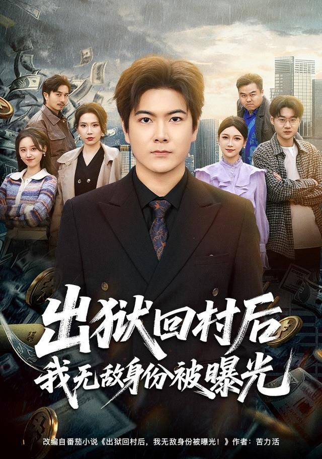 三十而已2