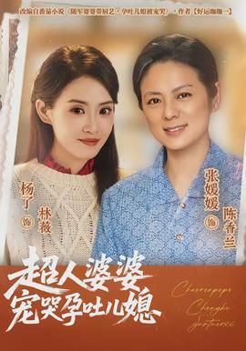 唐人街探案4
