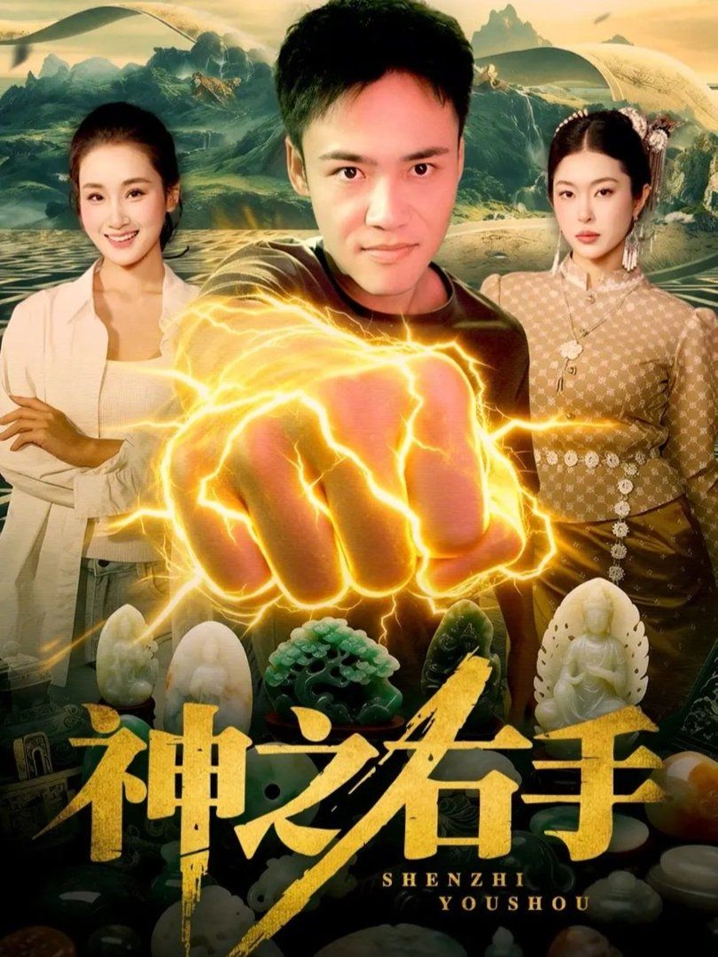 铃芽之旅2