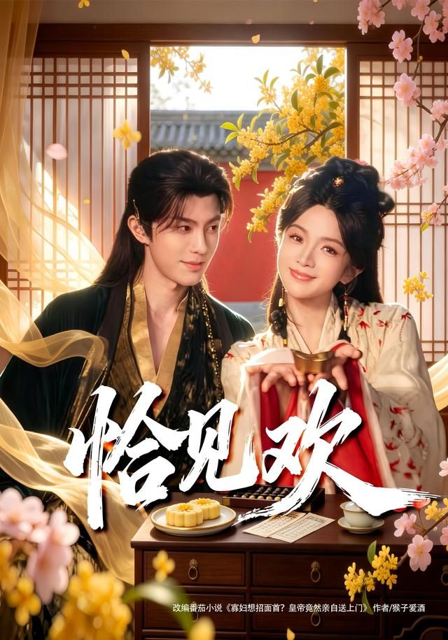 天空之城·修复